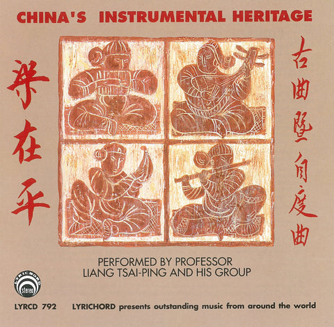 China's Instrumental Heritage <font color="bf0606"><i>DOWNLOAD ONLY</i></font> LYR-792